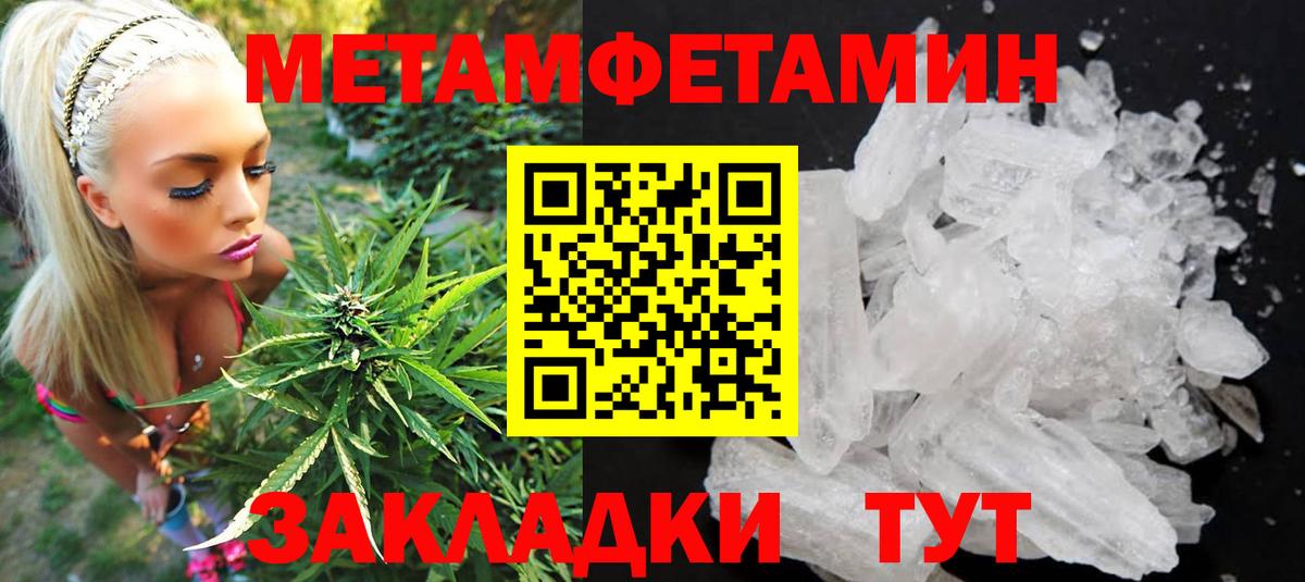 Троицк  Амфетамин  Вход с VPN  Amphetamine 98% 