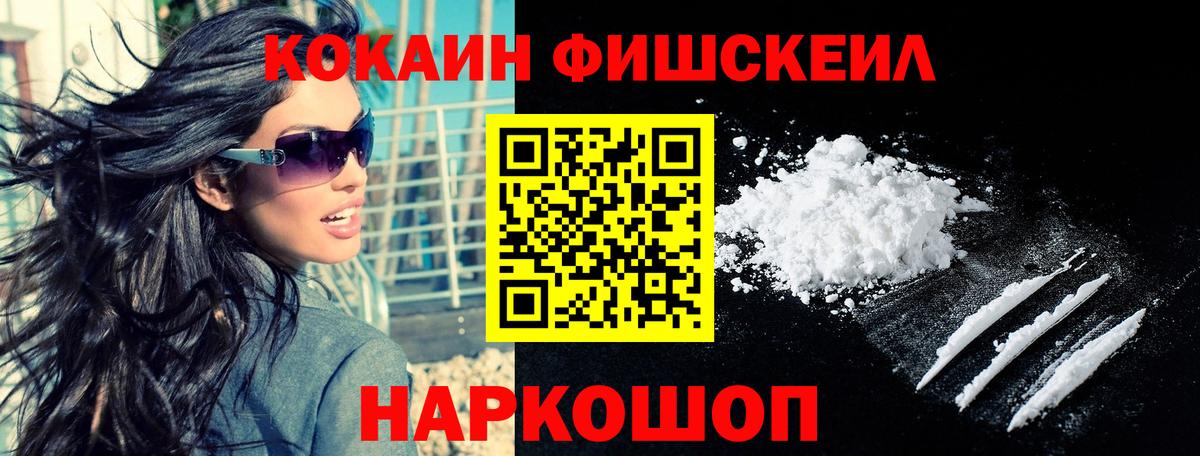 Cocaine VHQ Троицк