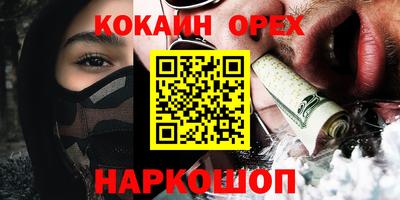 spice Можайск