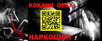 spice Можайск