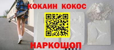 spice Можайск