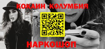 бутират Моздок