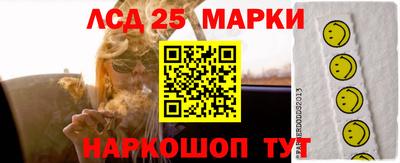 героин Можга
