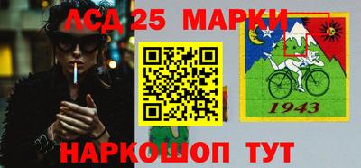 бутират Моздок
