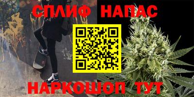 бутират Моздок