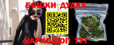 spice Можайск