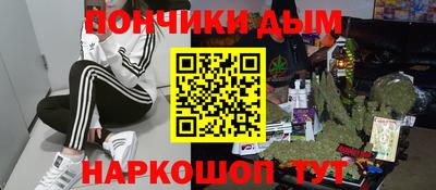 spice Можайск