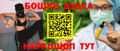 spice Можайск