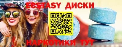 бутират Моздок