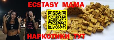 spice Можайск
