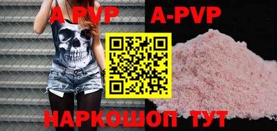 бутират Моздок