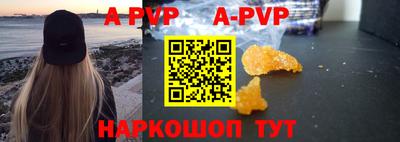 бутират Моздок