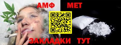бутират Моздок