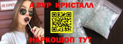 spice Можайск