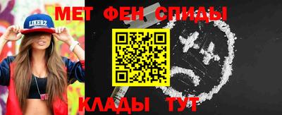 spice Можайск