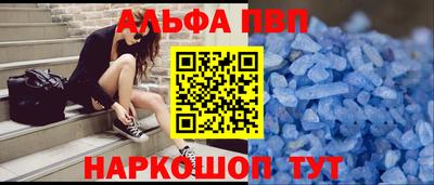 бутират Моздок
