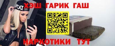 героин Можга