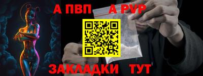 бутират Моздок