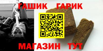 героин Можга