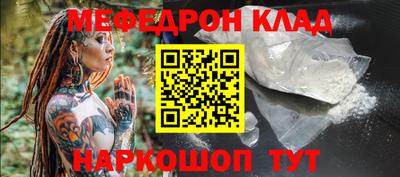 бутират Моздок