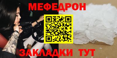 бутират Моздок