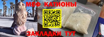 бутират Моздок