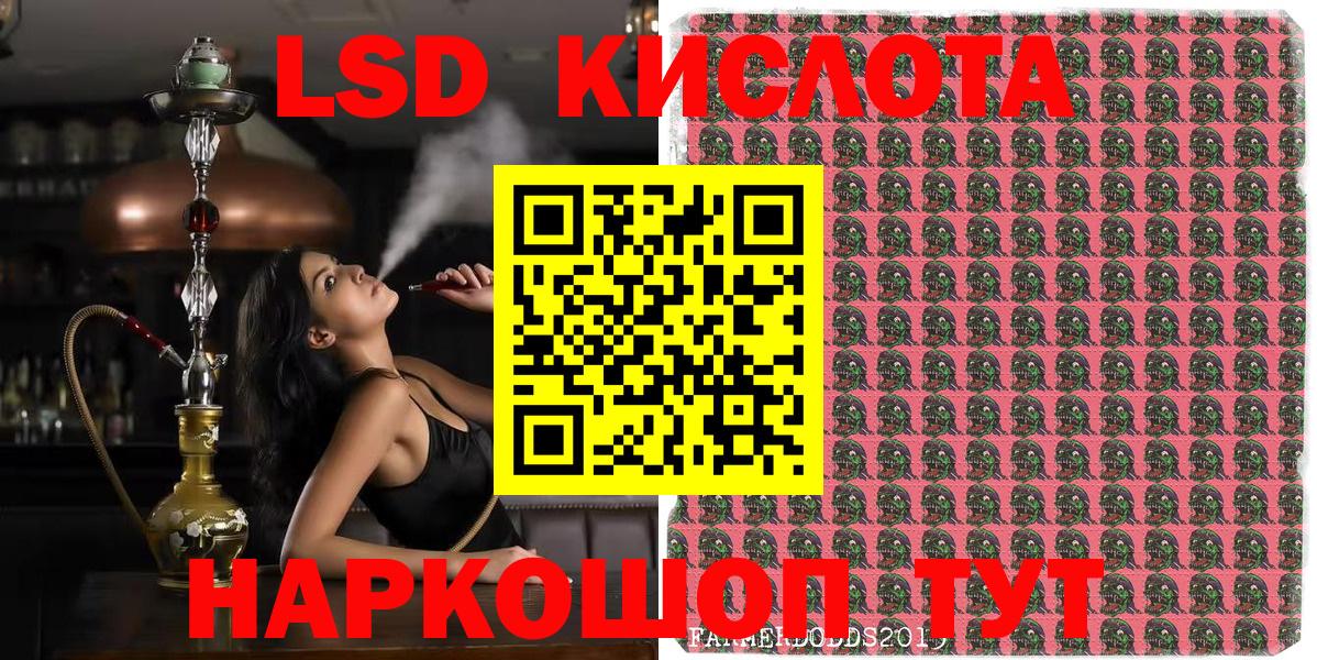 Наркотические марки  Вход с VPN  Троицк  Марки NBOMe 1,5мг  Марки NBOMe 1,5мг 