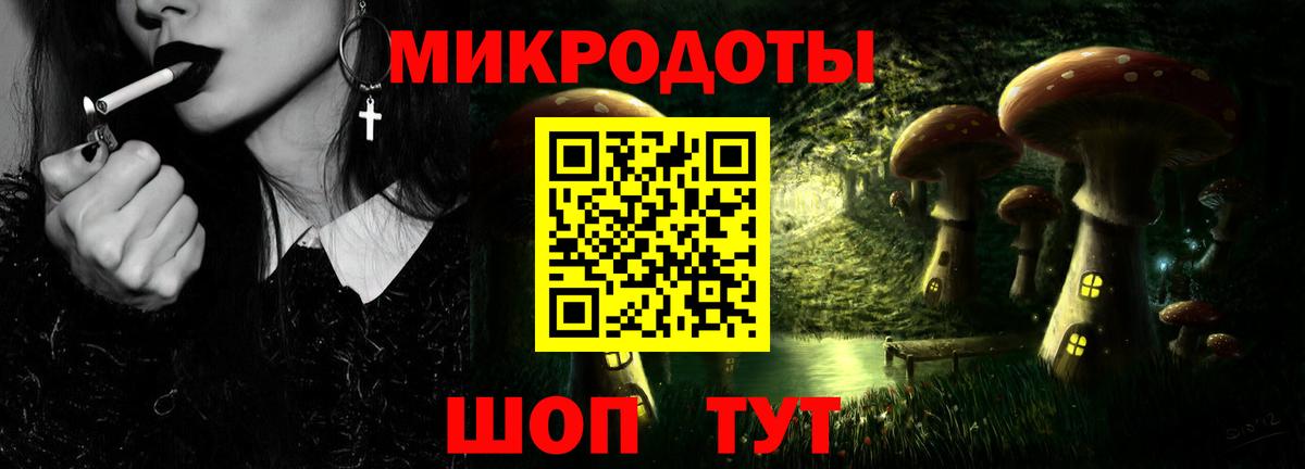 Псилоцибиновые грибы Magic Shrooms Троицк
